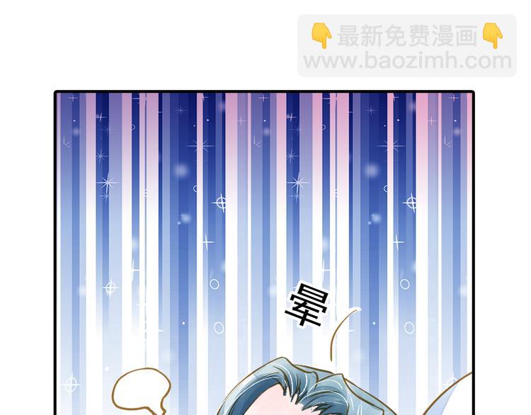 第20话 为了本王？-第20话