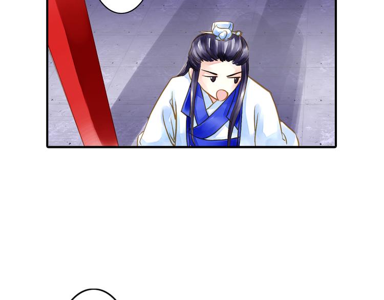 第22话  做个逍遥王爷(1/2)-第22话