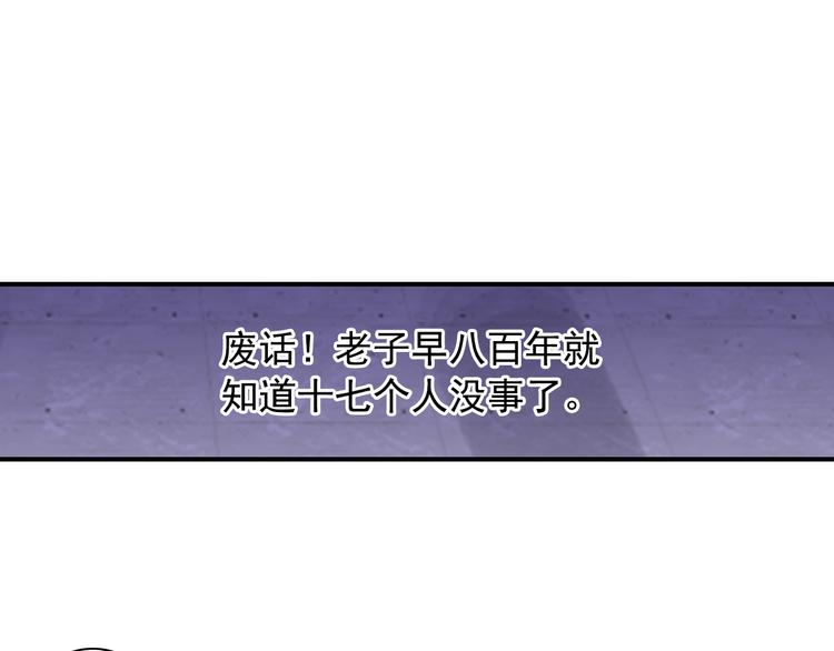 第22话  做个逍遥王爷(1/2)-第22话