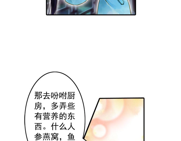 第22话  做个逍遥王爷(1/2)-第22话