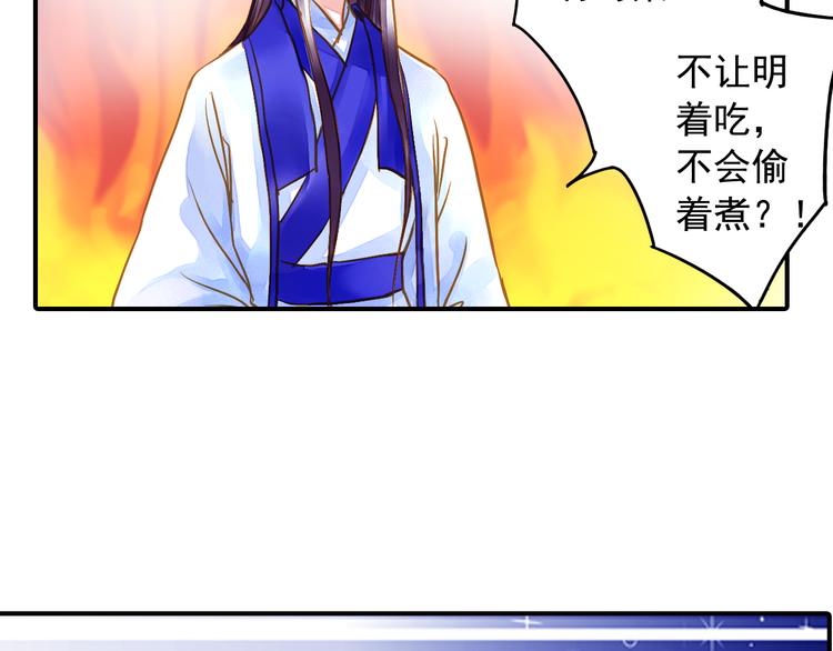 第22话  做个逍遥王爷(1/2)-第22话