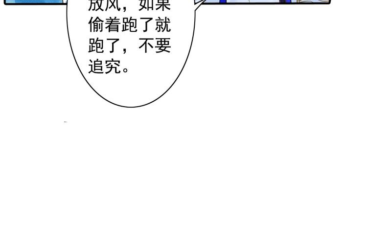 第22话  做个逍遥王爷(1/2)-第22话