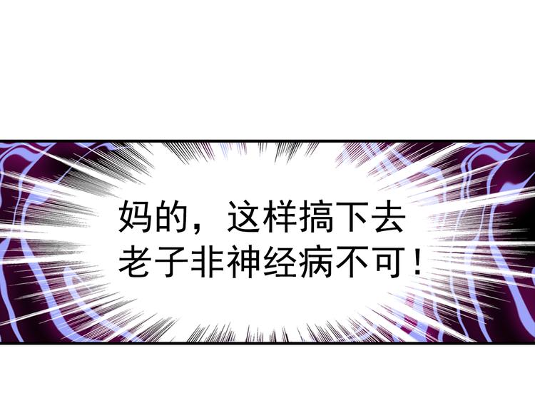 第22话  做个逍遥王爷(1/2)-第22话