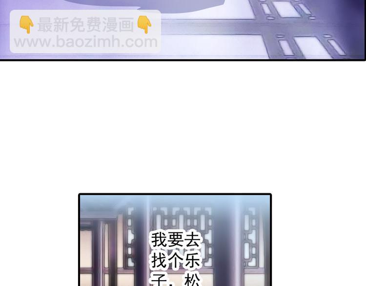 第22话  做个逍遥王爷(1/2)-第22话