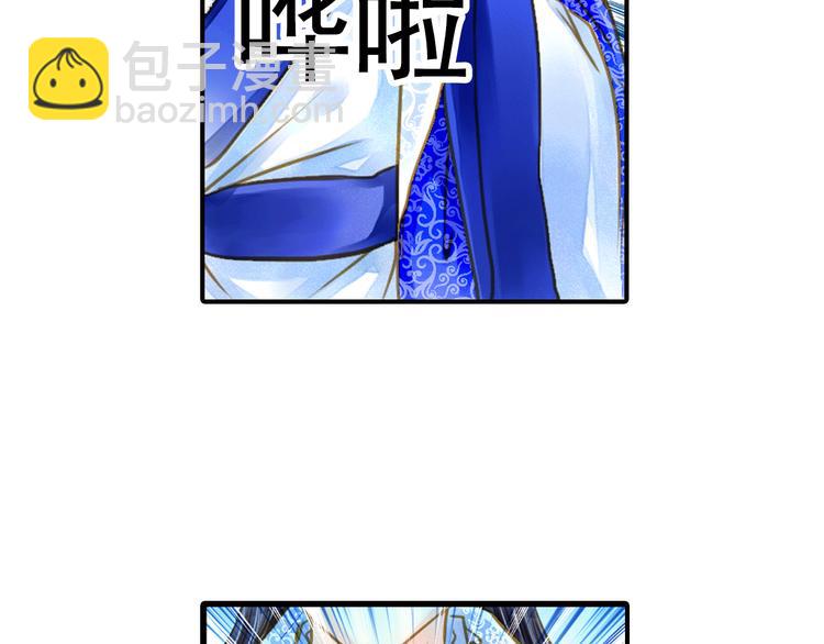 第22话  做个逍遥王爷(1/2)-第22话