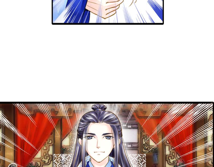 第22话  做个逍遥王爷(1/2)-第22话