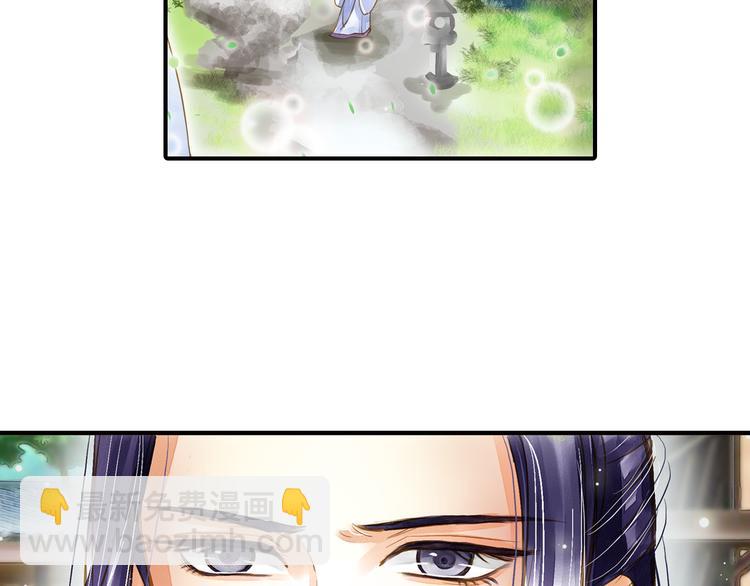 第22话  做个逍遥王爷(1/2)-第22话