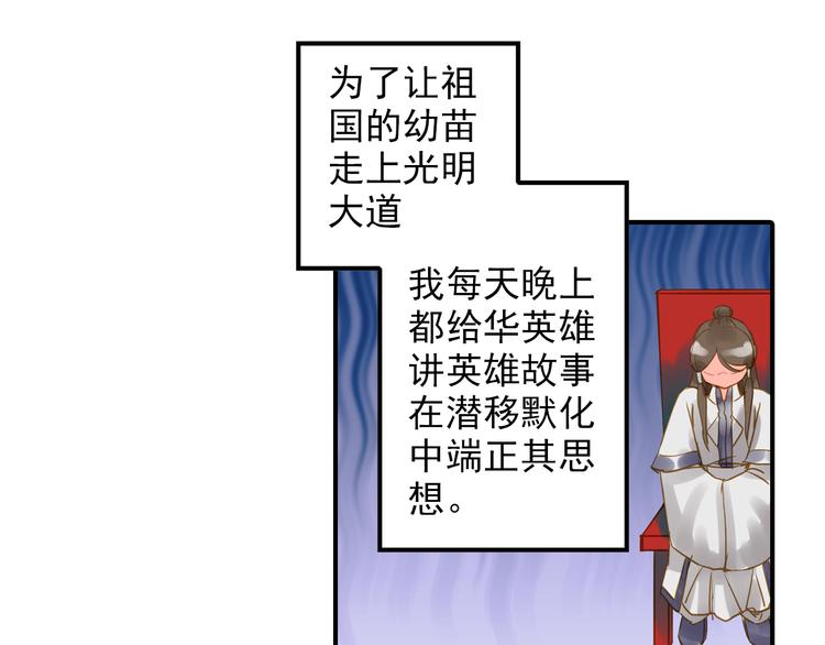 第26话 又出事端？-第26话