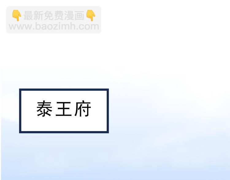 第26话 又出事端？-第26话