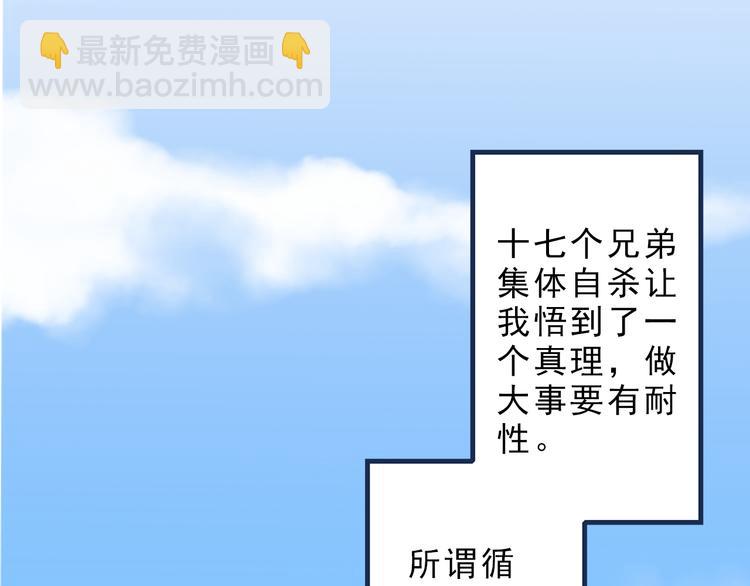 第26话 又出事端？-第26话