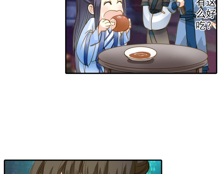 第26话 又出事端？-第26话