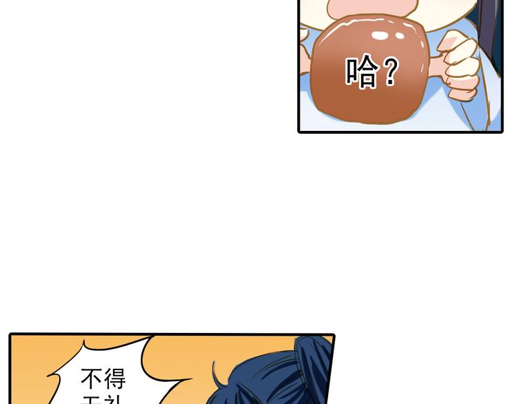 第26话 又出事端？-第26话