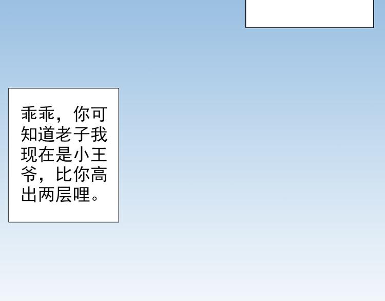 第26话 又出事端？-第26话