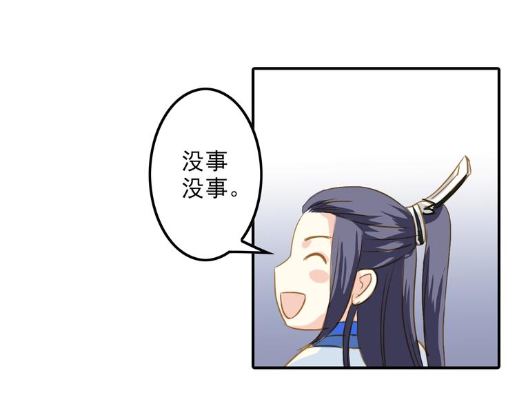 第26话 又出事端？-第26话