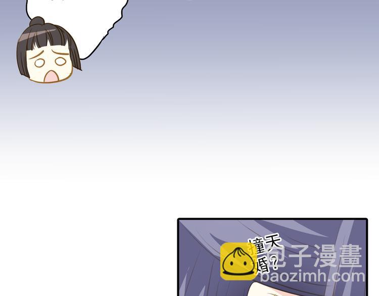 第26话 又出事端？-第26话