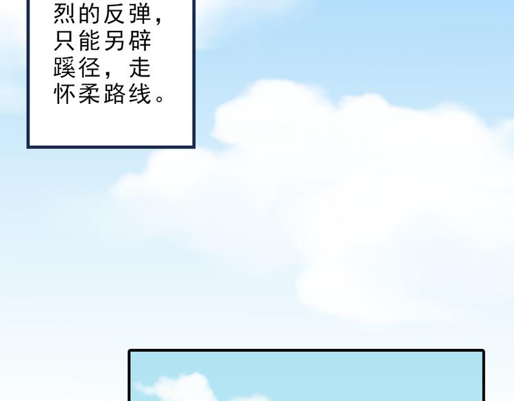 第26话 又出事端？-第26话