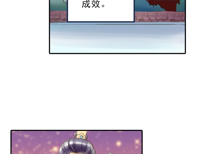 第26话 又出事端？-第26话