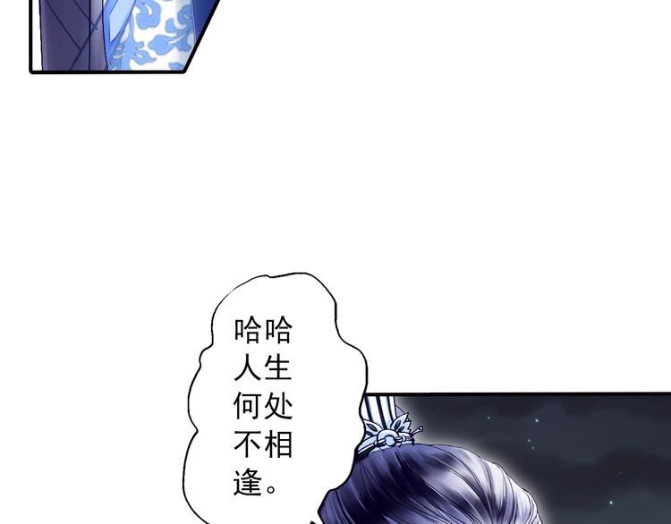 第28话 你究竟是谁！？(1/2)-第28话