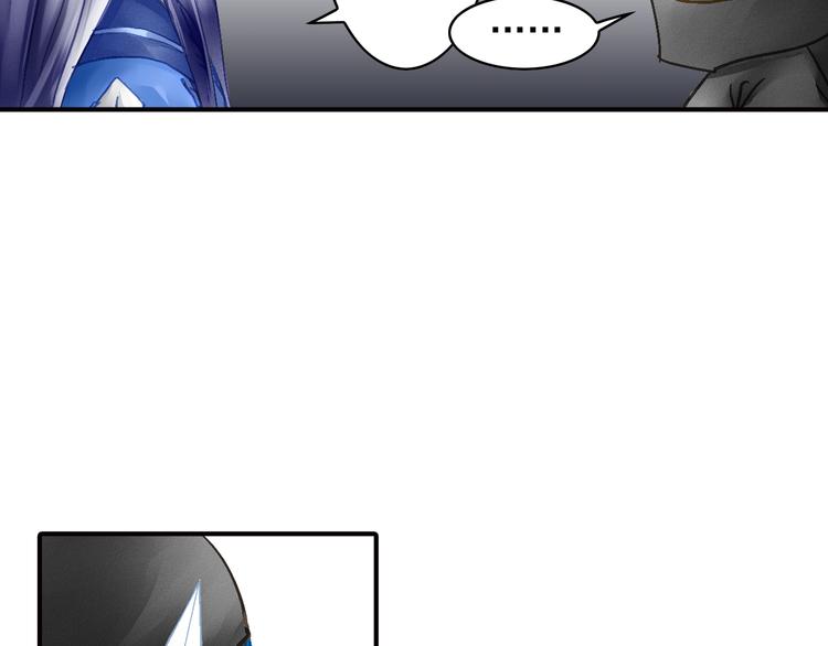 第28话 你究竟是谁！？(1/2)-第28话