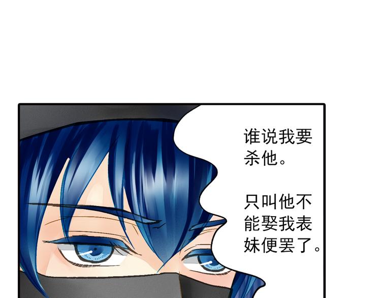 第28话 你究竟是谁！？(1/2)-第28话