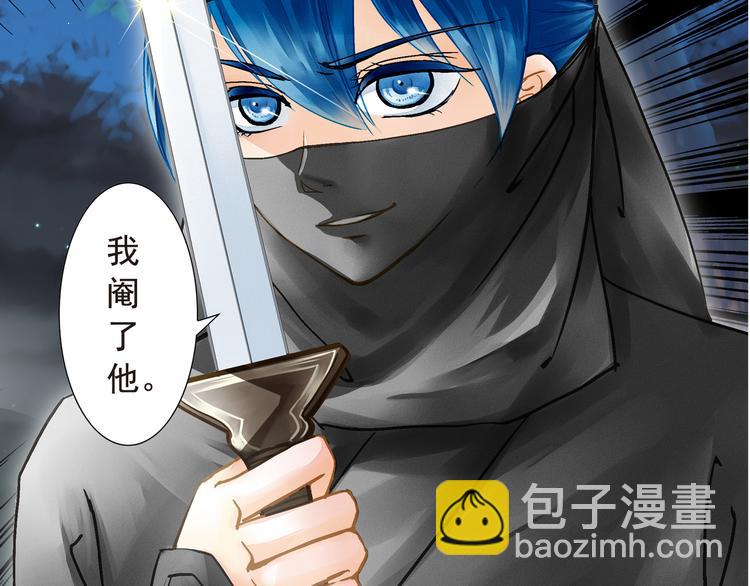 第28话 你究竟是谁！？(1/2)-第28话