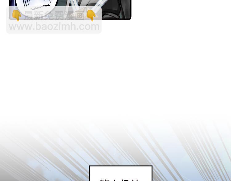 第28话 你究竟是谁！？(1/2)-第28话