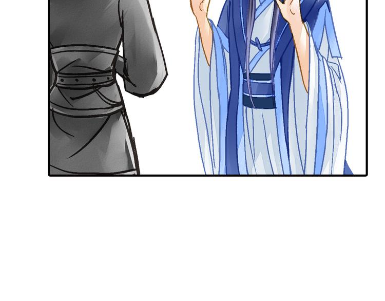 第28话 你究竟是谁！？(1/2)-第28话