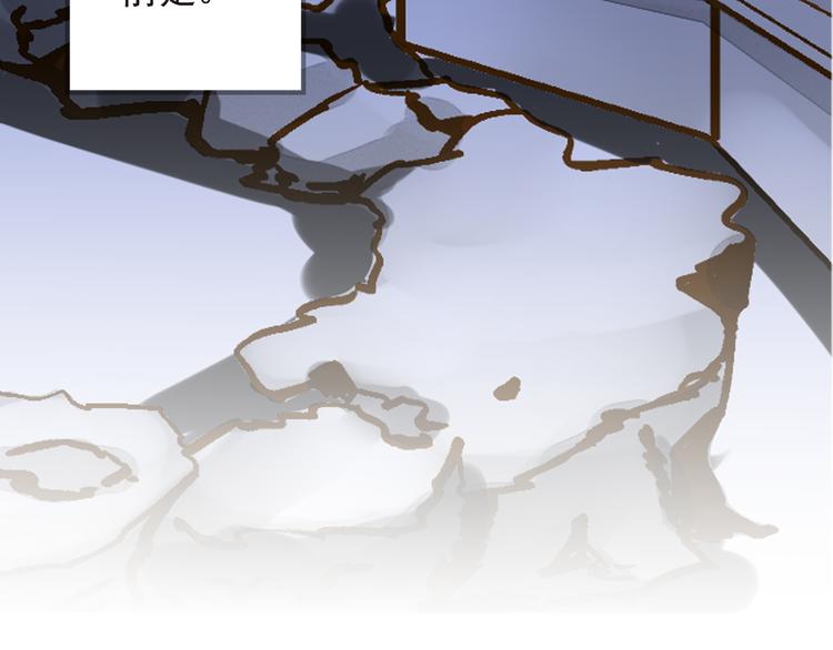 第28话 你究竟是谁！？(1/2)-第28话