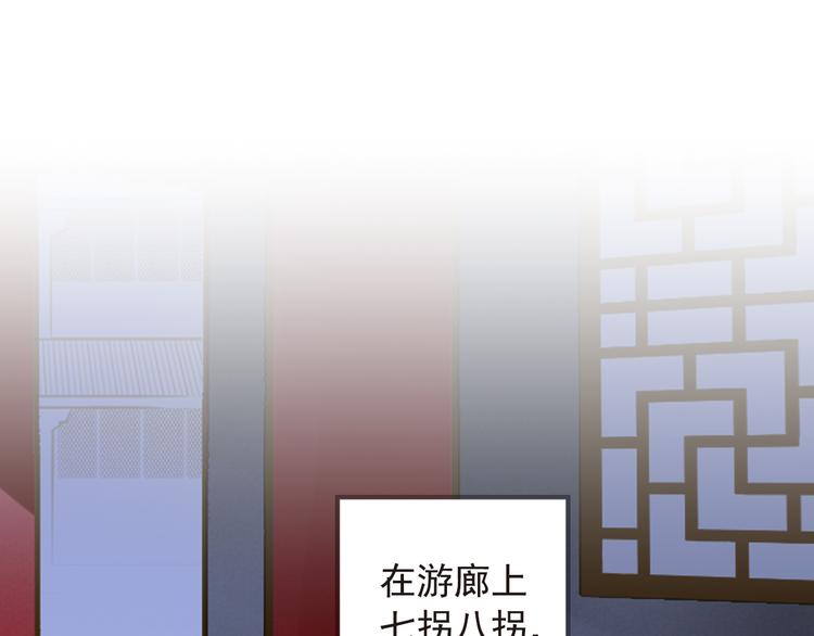 第28话 你究竟是谁！？(1/2)-第28话