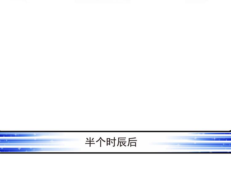 第28话 你究竟是谁！？(1/2)-第28话