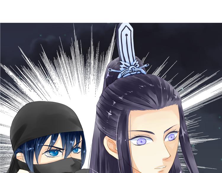 第28话 你究竟是谁！？(1/2)-第28话