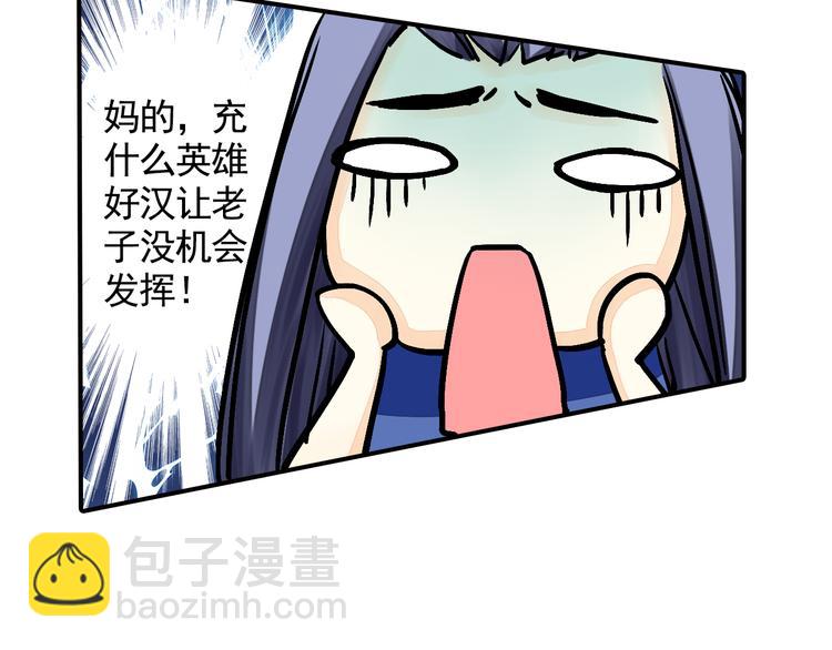 第30话 我是王爷(1/2)-第30话