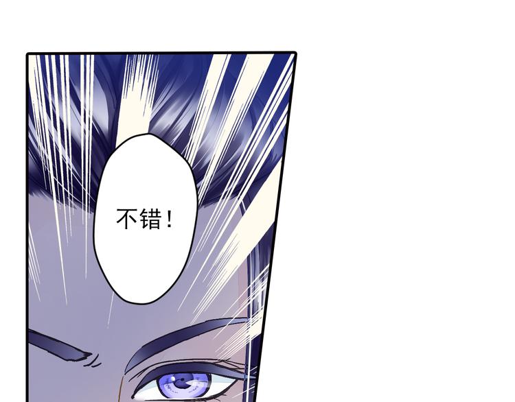 第30话 我是王爷(1/2)-第30话