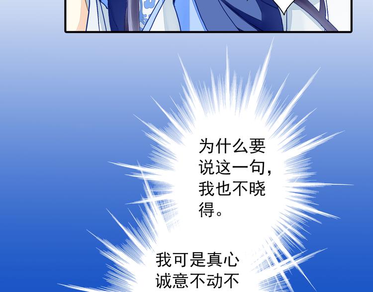 第30话 我是王爷(1/2)-第30话