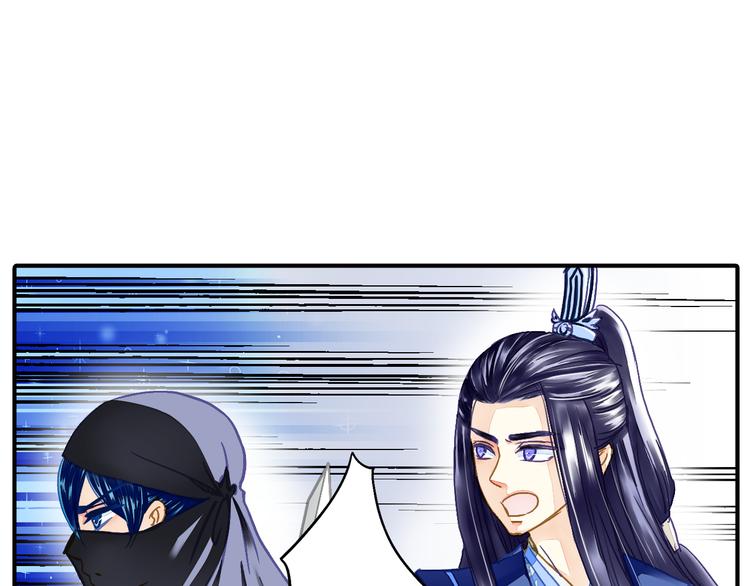 第30话 我是王爷(1/2)-第30话