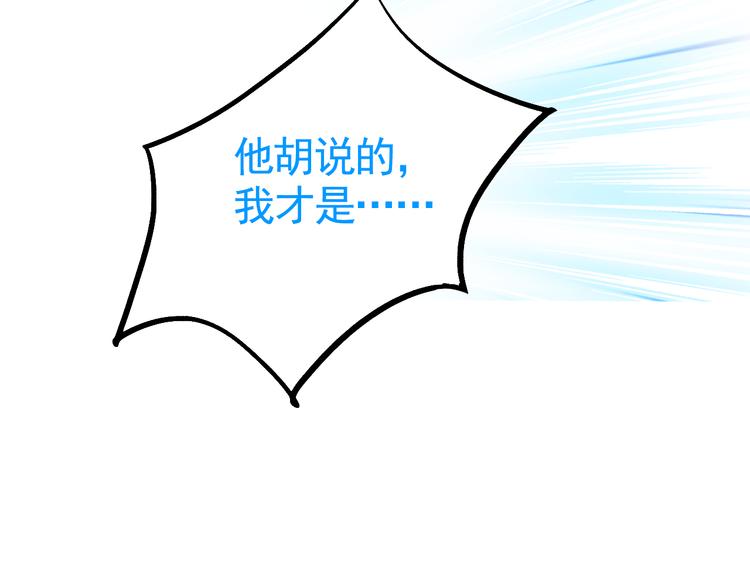 第30话 我是王爷(1/2)-第30话