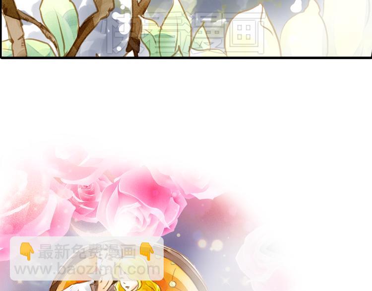 第4话 若水终于来啦！(1/2)-第4话