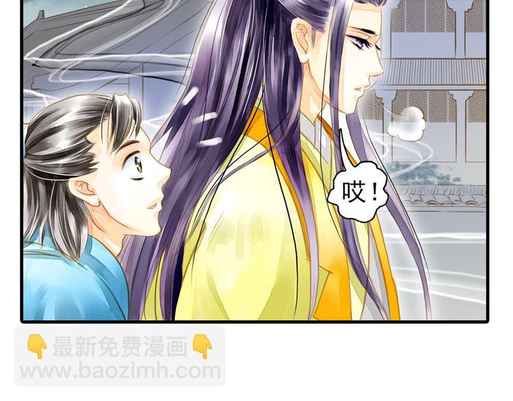 第4话 若水终于来啦！(1/2)-第4话