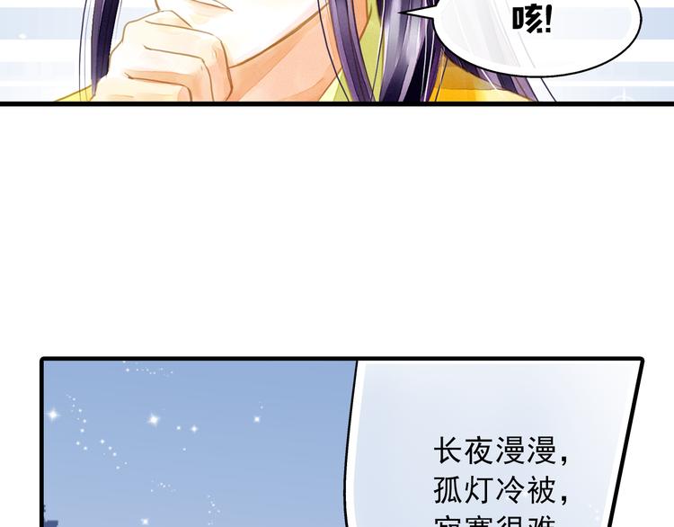 第4话 若水终于来啦！(1/2)-第4话