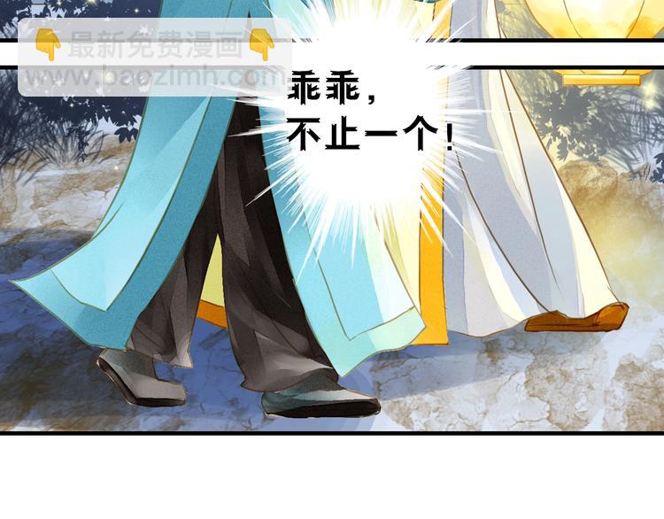 第4话 若水终于来啦！(1/2)-第4话