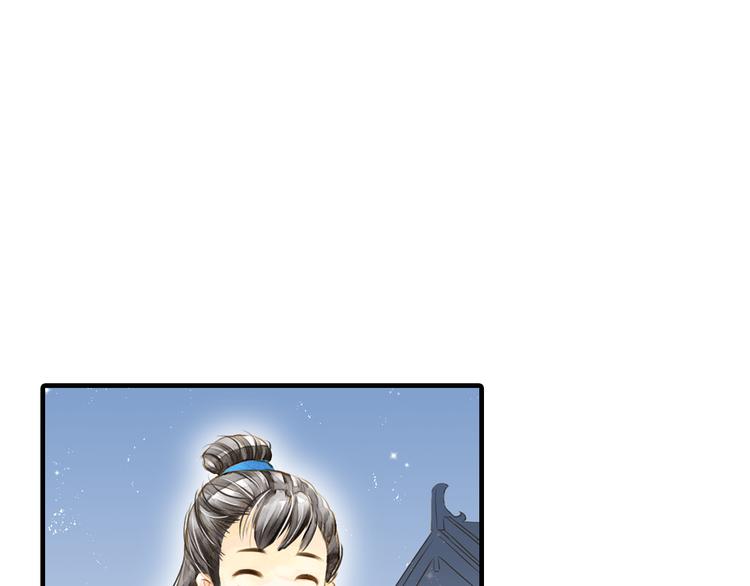 第4话 若水终于来啦！(1/2)-第4话