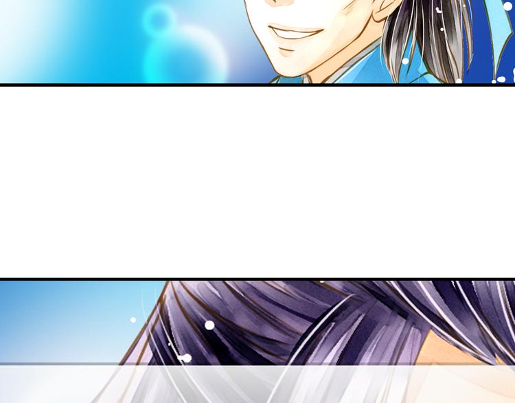 第4话 若水终于来啦！(1/2)-第4话