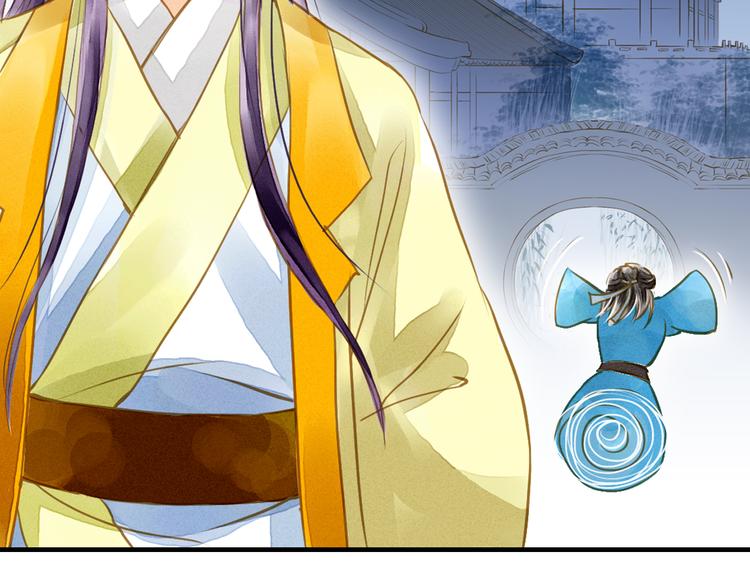 第4话 若水终于来啦！(1/2)-第4话