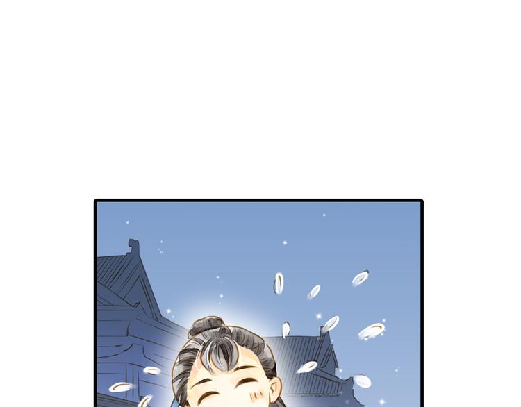 第4话 若水终于来啦！(1/2)-第4话