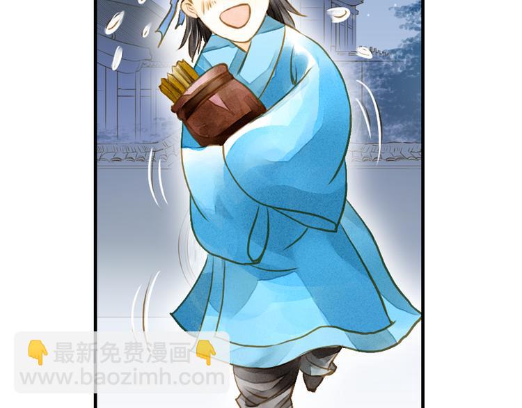 第4话 若水终于来啦！(1/2)-第4话