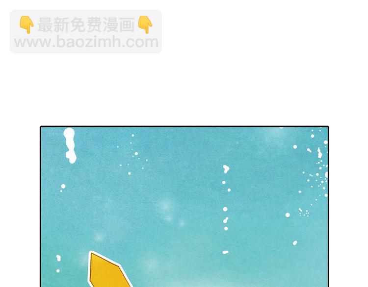 第4话 若水终于来啦！(1/2)-第4话