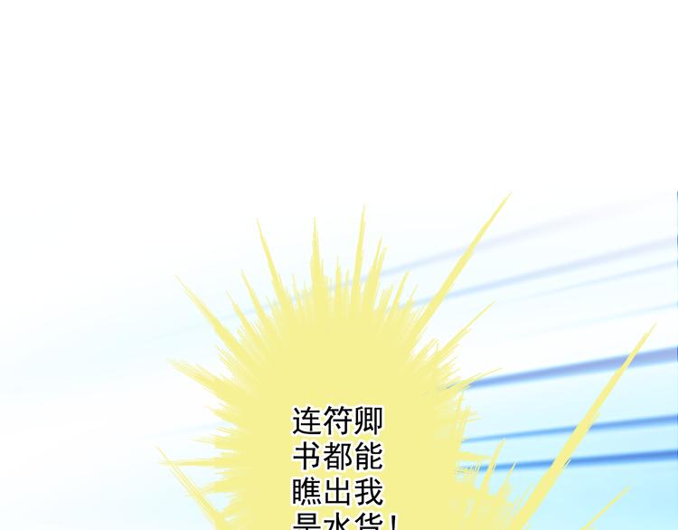 第32话 摊牌(1/2)-第32话