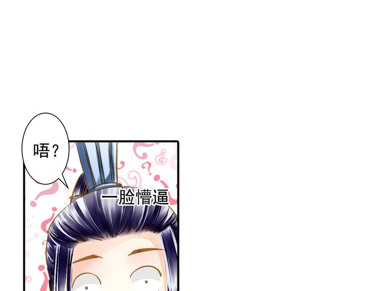 第32话 摊牌(1/2)-第32话