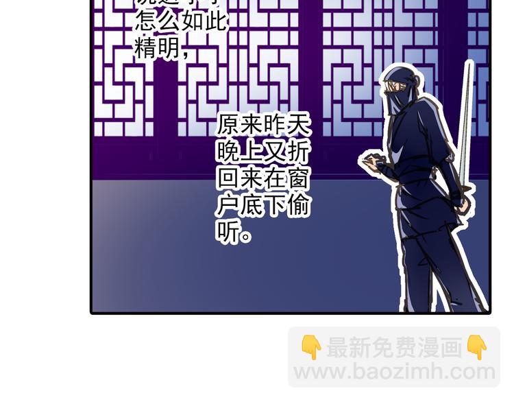 第32话 摊牌(1/2)-第32话