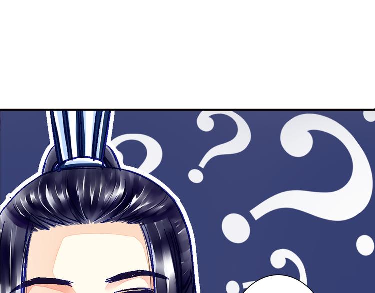 第32话 摊牌(1/2)-第32话